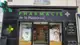 Photo de Pharmacie de la Madeleine, pharmacie à Nantes