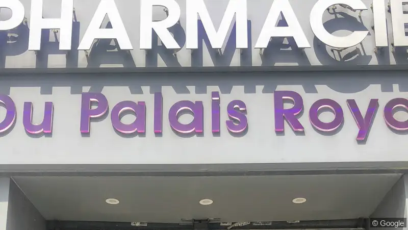 Photo 2 de Pharmacie du Palais Royal, pharmacie à Paris